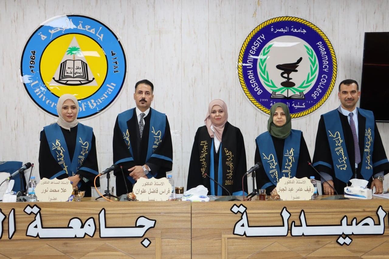 جانب من لجنة مناقشة رسالة الماجستير في كلية الصيدلة